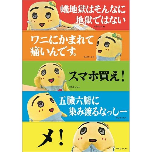 商品詳細ページ 274ch オフィシャルストア ふな愚痴先輩名言a4ステッカー