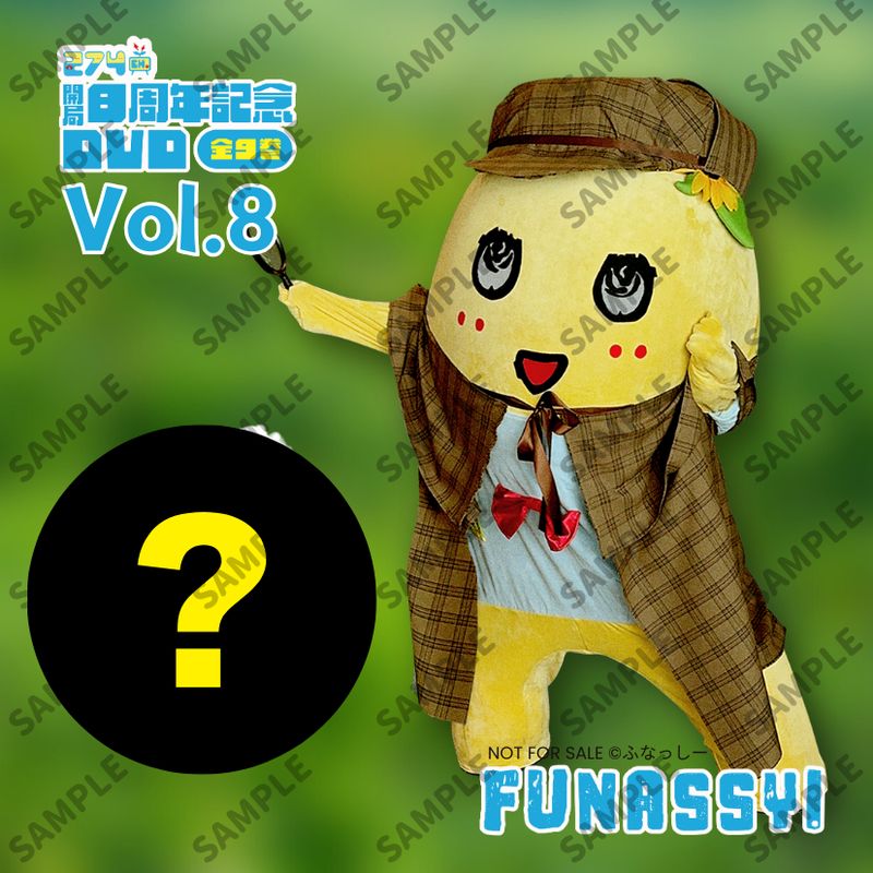 公式】ふなっしーオフィシャルサイト 274ch.