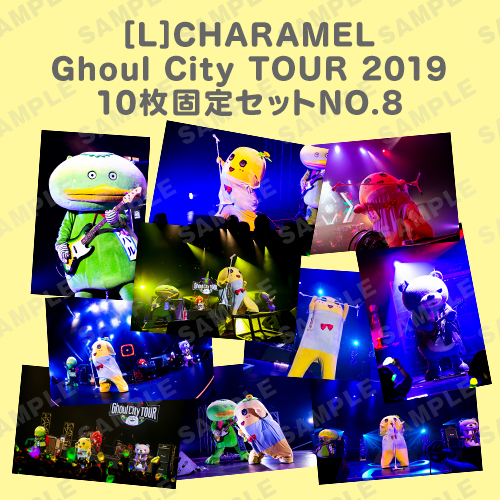 CHARAMEL Ghoul City TOUR 2019 L版10枚固定セットNO.8