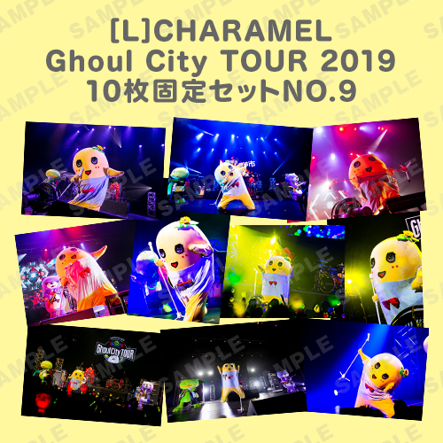 CHARAMEL Ghoul City TOUR 2019 L版10枚固定セットNO.9