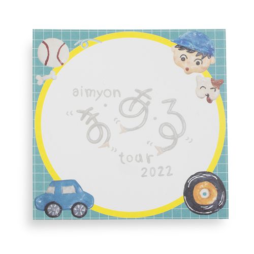 心温まある、メモ帳 (B)