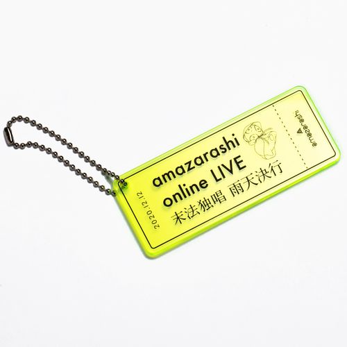 amazarashi ticket keyholder