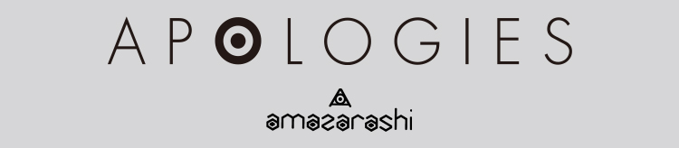 amazarashi「APOLOGIES」official site