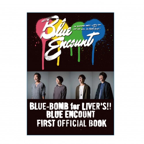 BLUE-BOMB for LIVER'S (FIRST OFFICIAL BOOK)