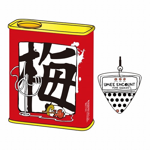 梅UMEE!! 缶+(ちょっとあなたの携帯を彩る)エグホンジャック