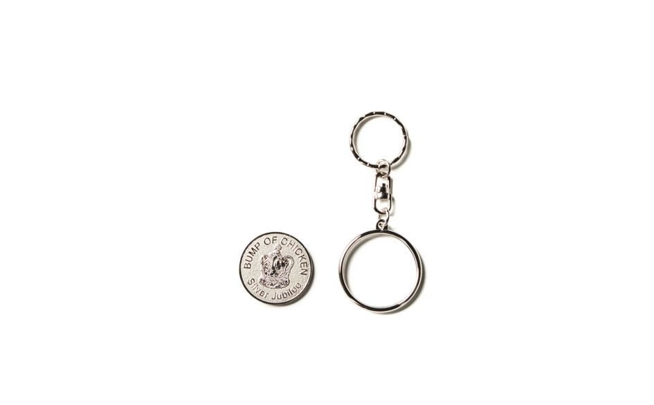 Silver Jubilee Medal Key Ring