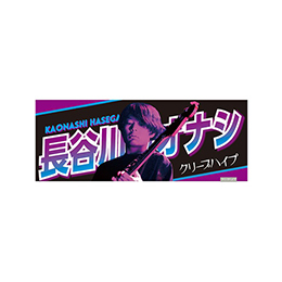 商品詳細ページ | クリープハイプオンラインショップ | おじさん達の