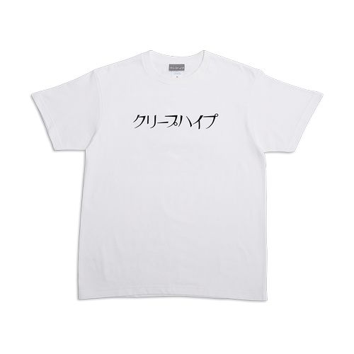 パネル クリープハイプ ロゴTシャツ Mサイズ 新品未開封