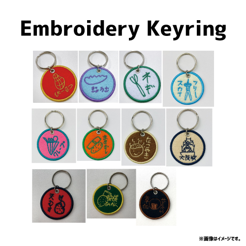 [DISH//]【FC会員限定】TRIANGLE Embroidery Keyring