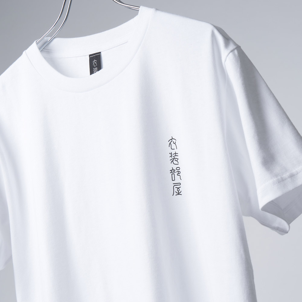 T-shirt ''衣装部屋'' -WHITE-
