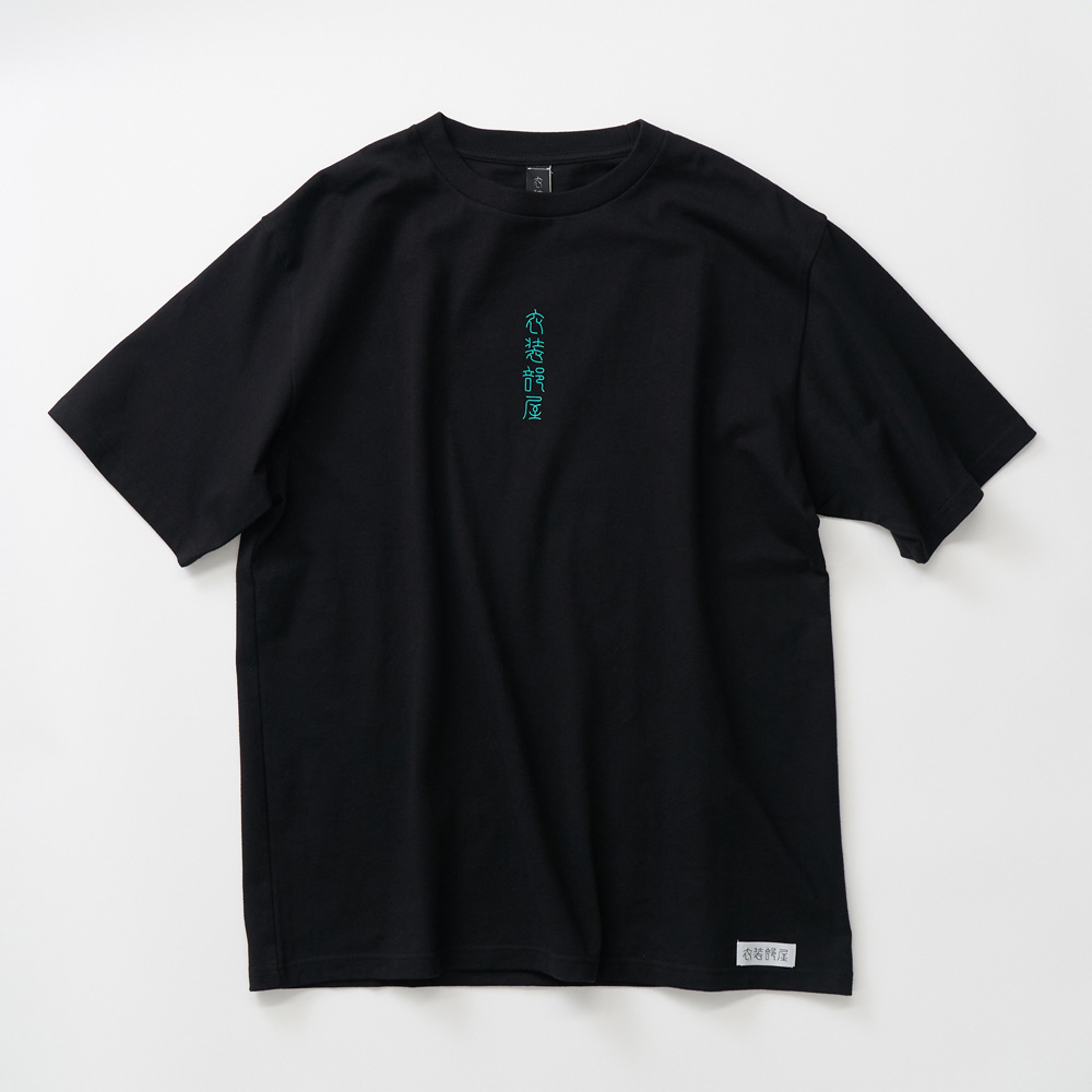 T-shirt ''衣装部屋'' -TURQUOISE / BLACK-