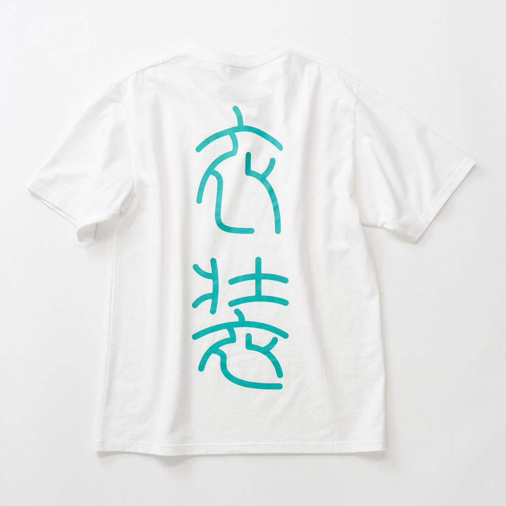 T-shirt ''衣装部屋'' -TURQUOISE / WHITE-