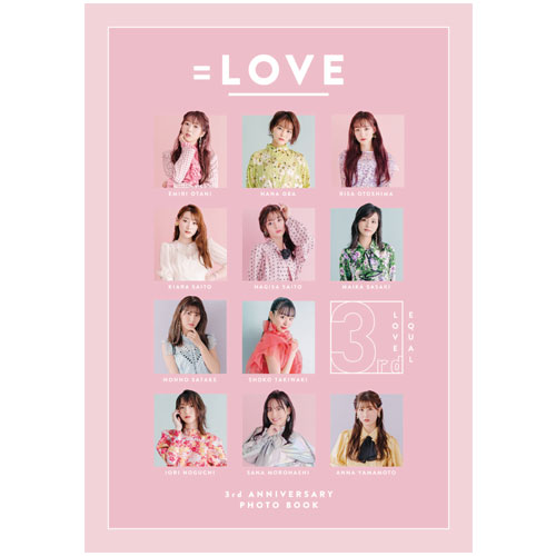 商品詳細ページ Love Official Shop 3周年アニバーサリーブック