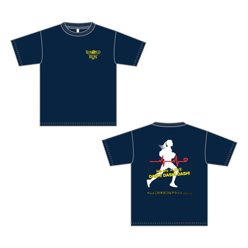 商品詳細ページ Love Official Shop 瀧脇 笙古プロデュース 気持ちだけでも一緒に走れるtシャツ ネイビー