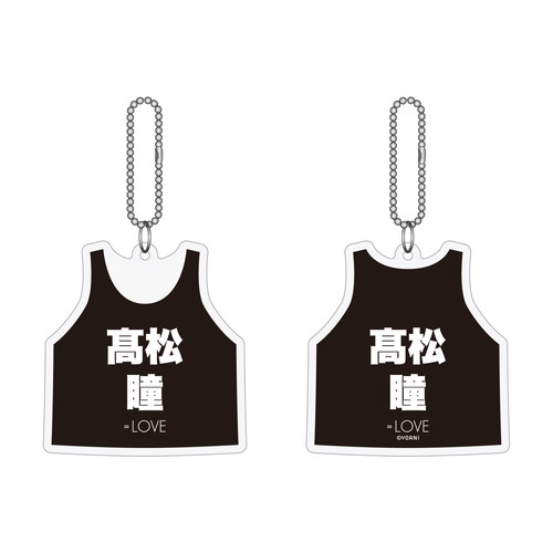  =LOVE　ビブスキーホルダー