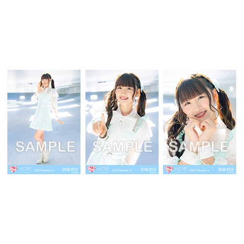 生写真セット（「この空がトリガー」歌唱衣装②）