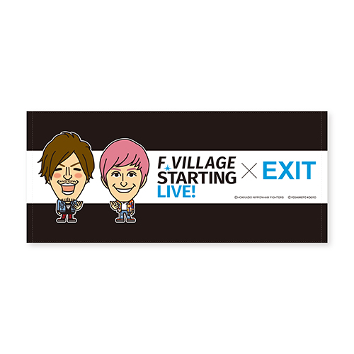 「F VILLAGE STARTING LIVE!」EXITファンクラブ限定 フェイスタオル
