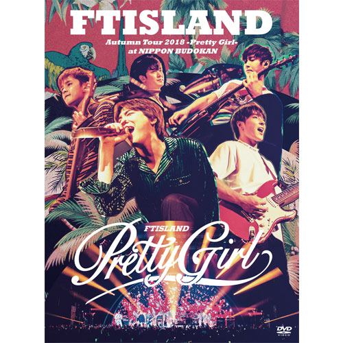 FTISLAND Autumn Tour 2018 -Pretty Girl- at NIPPON BUDOKAN【Primadonna盤 DVD】