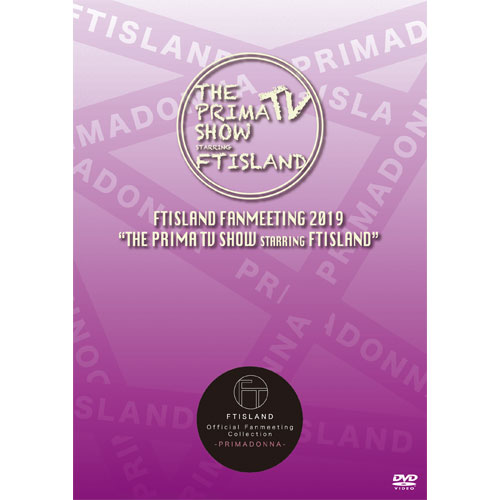 THE PRIMA TV SHOW starring FTISLAND 2019【FTISLAND Official Fanmeeting Collection - PRIMADONNA - 】