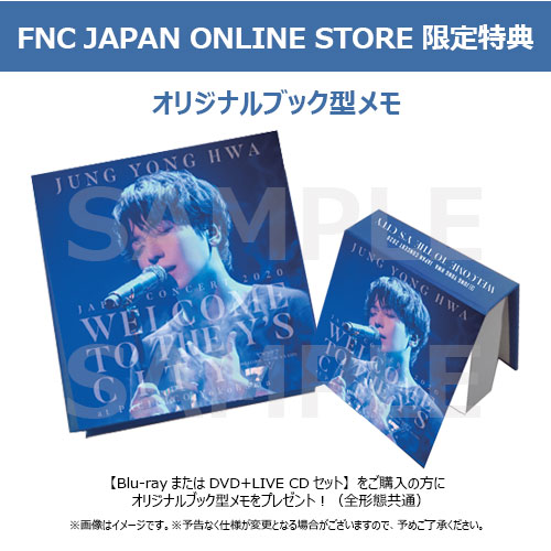 【BOICE限定盤 DVD+LIVE CD SET】JUNG YONG HWA JAPAN CONCERT 2020 “WELCOME TO THE Y’S CITY”