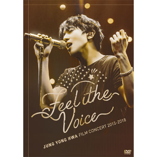 『JUNG YONG HWA:FILM CONCERT 2015-2018“Feel the Voice”』【BOICE盤DVD】