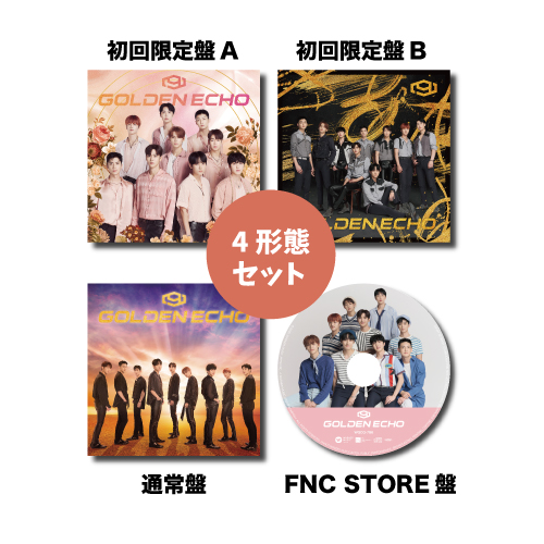SF9 JAPAN 3rd アルバム「GOLDEN ECHO」【4形態セット】