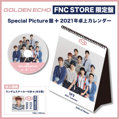 SF9 JAPAN 3rd アルバム「GOLDEN ECHO」【FNC STORE限定盤】