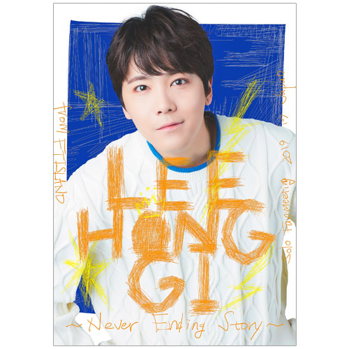 LEE HONG GI (from FTISLAND)『Solo Fanmeeting 2019 in Japan ～Never Ending Story～』【通常盤】