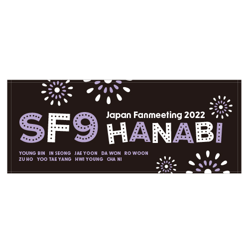 フェイスタオル【SF9 JAPAN FANMEETING 2022 “HANABI”】