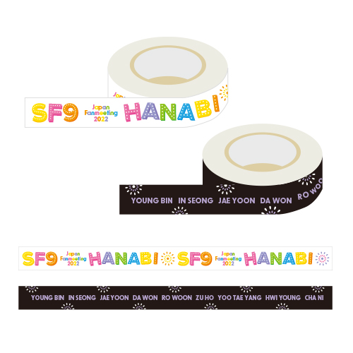 マスキングテープ(2個セット)【SF9 JAPAN FANMEETING 2022 “HANABI”】