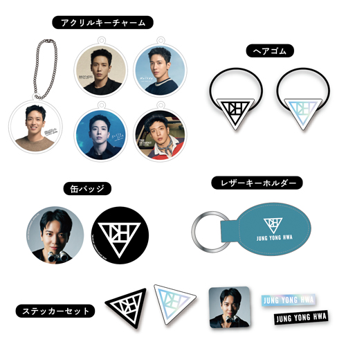 NEWガチャガチャ【JUNG YONG HWA JAPAN CONCERT 2020】