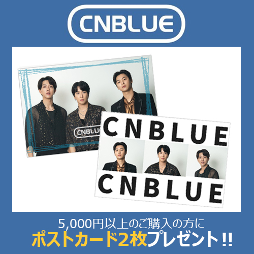[CNBLUE] キャリーポーチ【2023 FNC STORE GOODS】