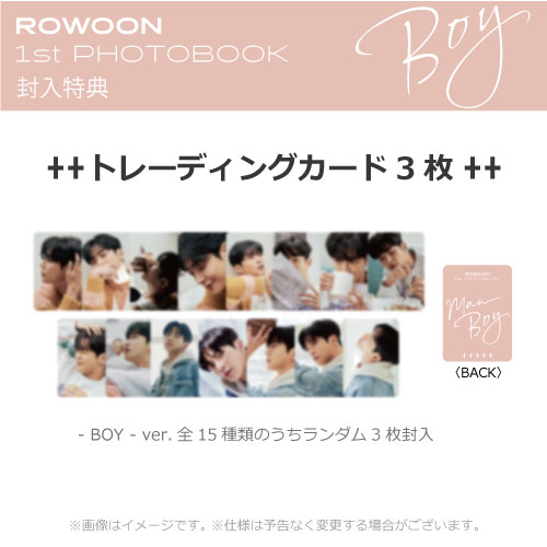 【SET】 ROWOON 1st PHOTOBOOK - MAN & BOY -  