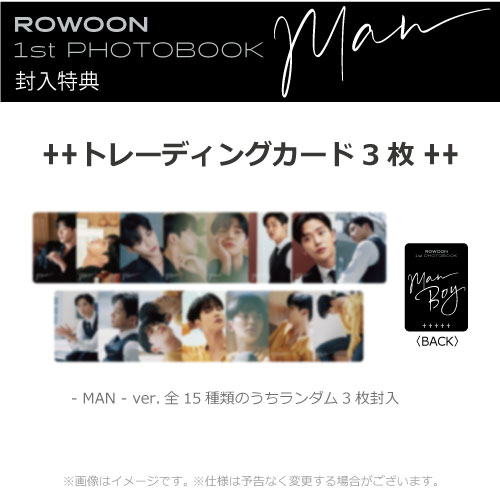 【SET】 ROWOON 1st PHOTOBOOK - MAN & BOY -  