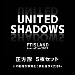 Arena Tour 2017 -UNITED SHADOWS - 正方形  5枚セット