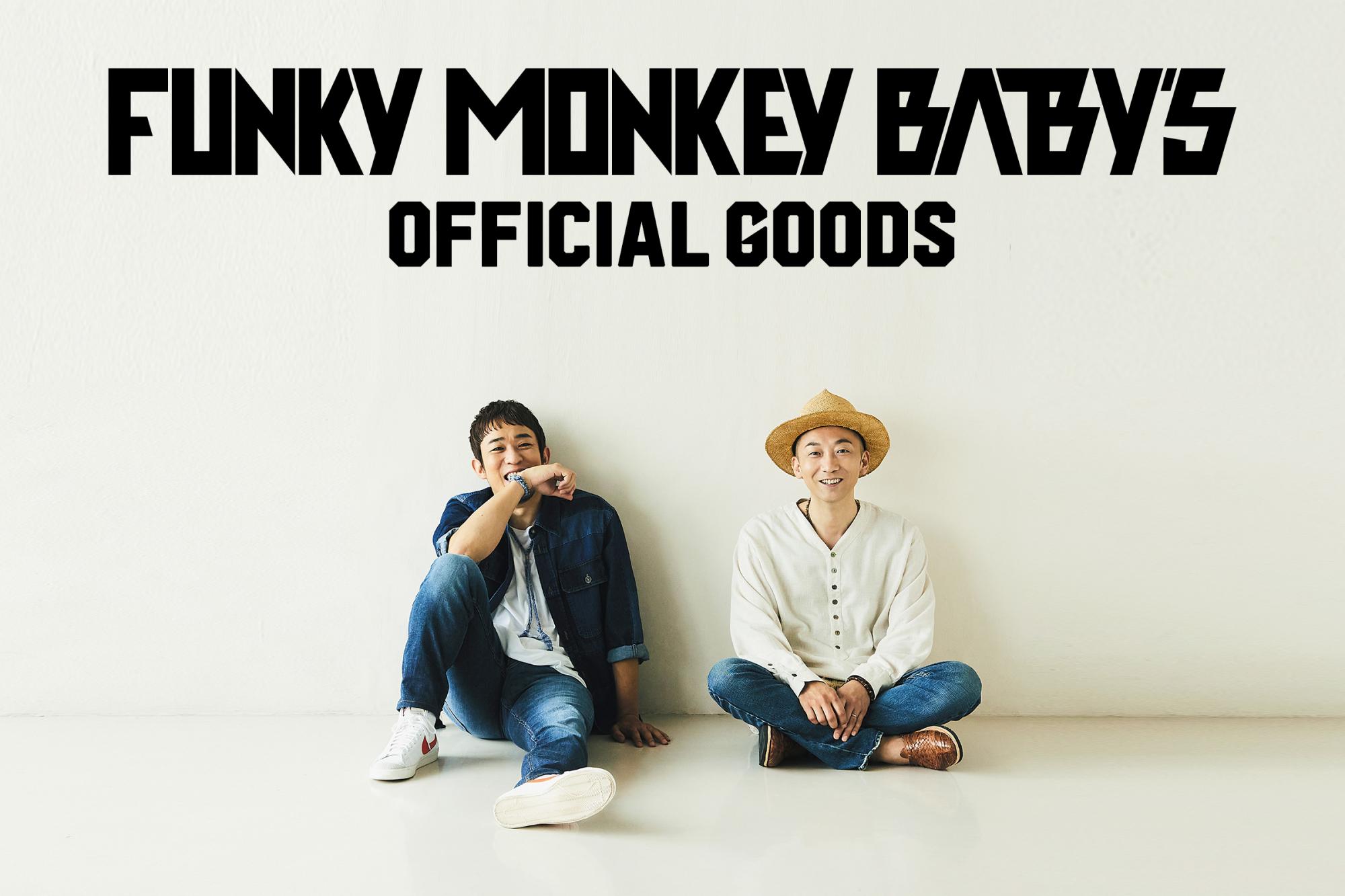 FUNKY MONKEY BΛBY'S Online Shop