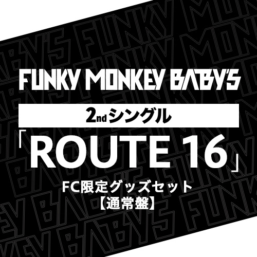 【FC限定】2ndシングル「ROUTE 16」通常盤+グッズ