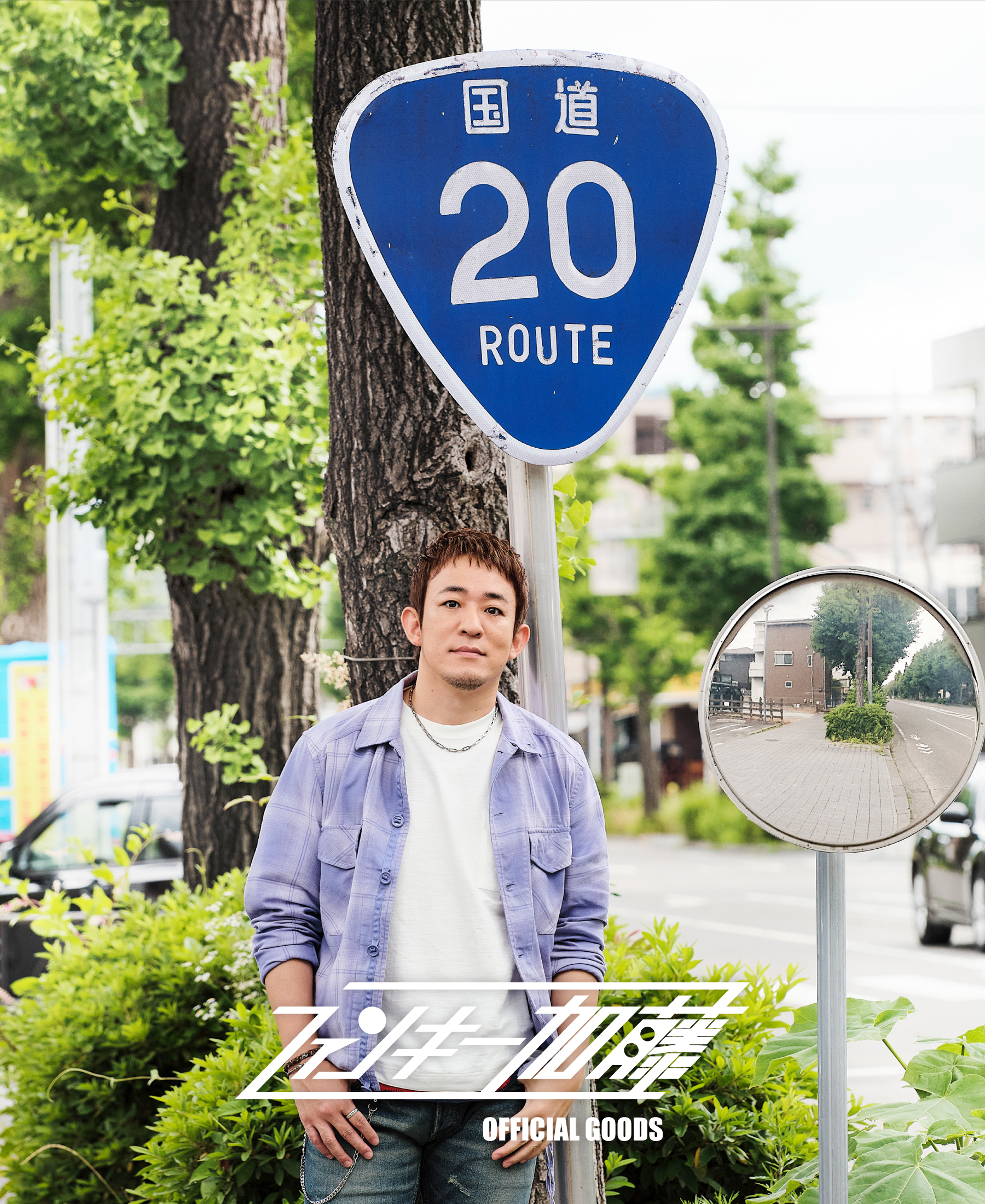 ファンキー加藤