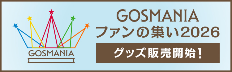The Gospellers Official Online Shop