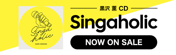 ゴスペラーズ タオル タオルマフラー グッズ ライブ ツアー ソルパワ