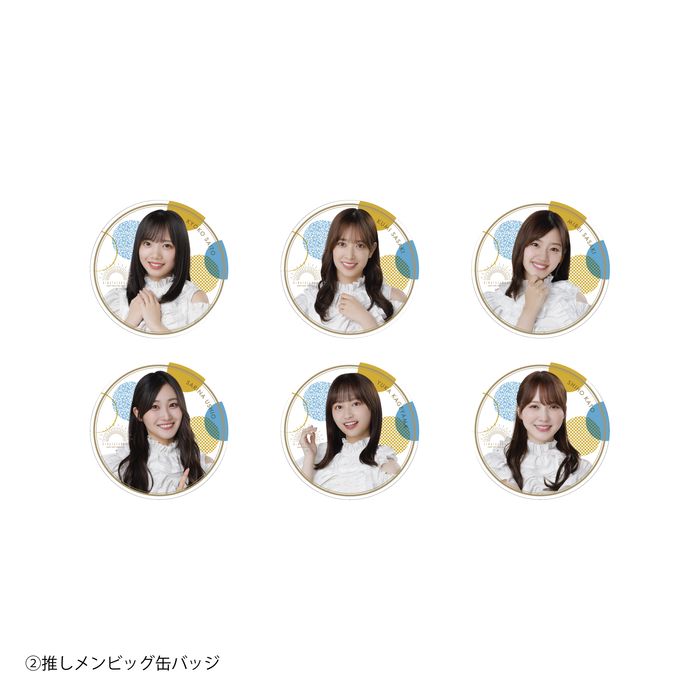 商品詳細ページ 日向坂46 Official Goods Store 【通常配送】日向坂46 福袋2023