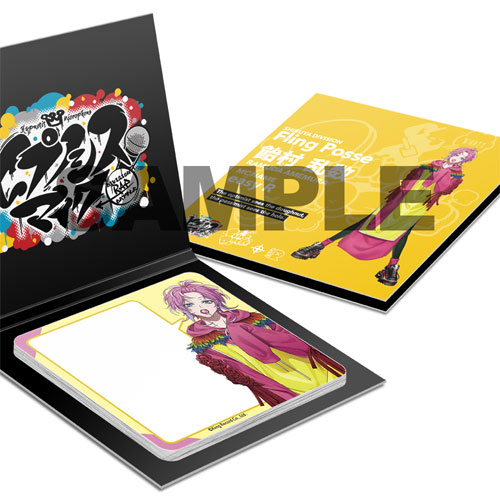 商品詳細ページ Hypster Limited Store ふきだし付箋 Extra Wardrobe02 飴村 乱数