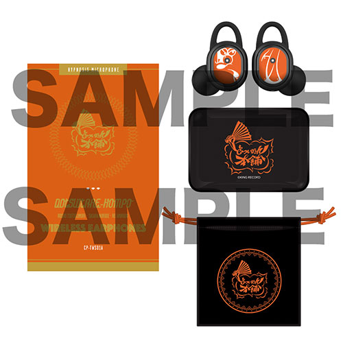 商品詳細ページ | HYPSTER Limited Store | HYPNOSISMIC WIRELESS ...