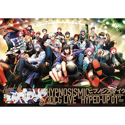 HYPNOSISMIC -Division Rap Battle- 3DCG LIVE “HYPED UP 01” LIVE DVD