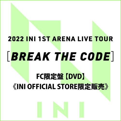 『2022 INI 1ST ARENA LIVE TOUR [BREAK THE CODE]』【FC限定盤DVD】