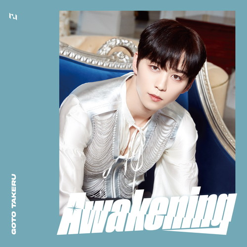 「Awakening」【FC限定ソロジャケット　後藤 威尊 盤】