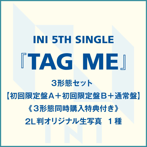 「TAG ME」【3形態セット】(初回限定盤A+初回限定盤B+通常盤)