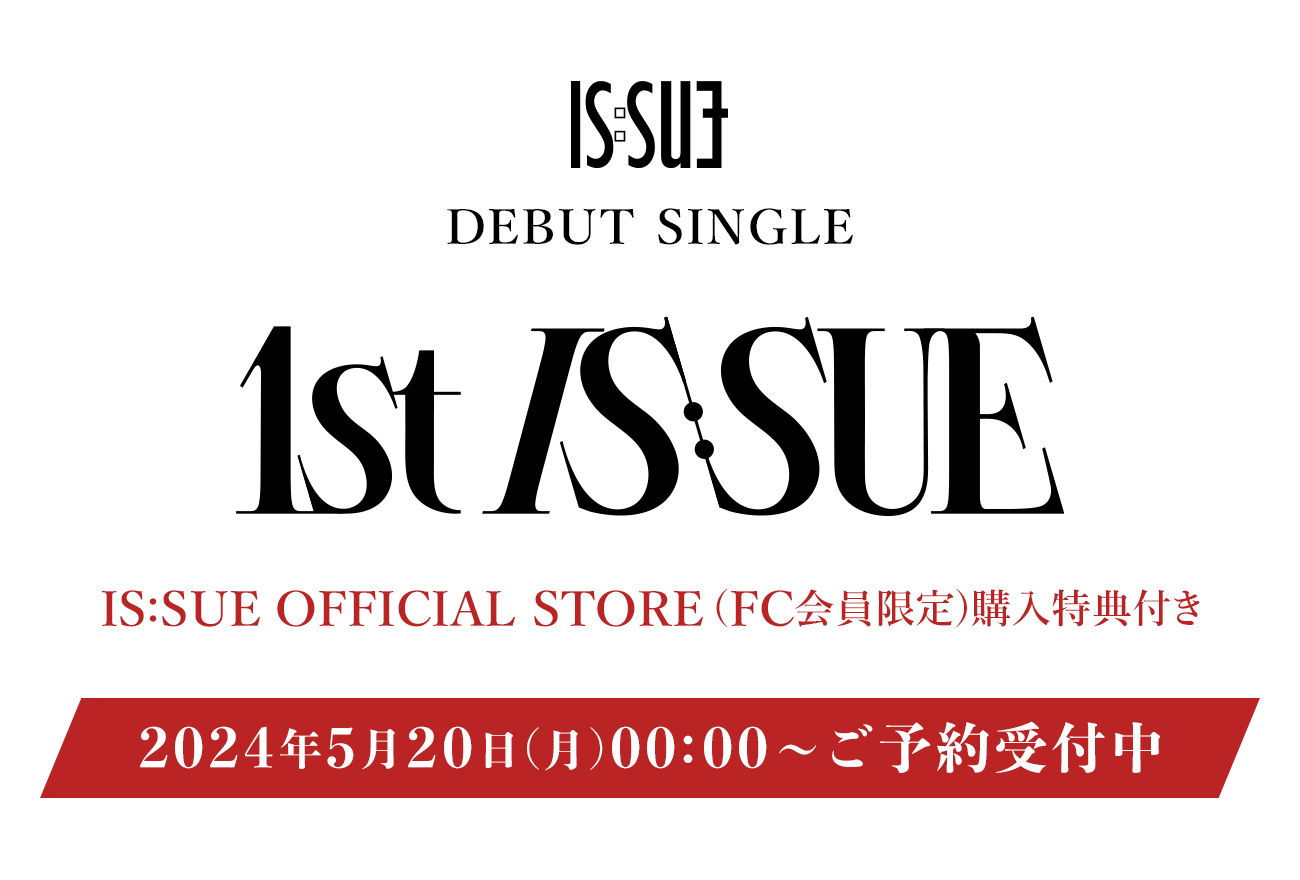 ISSUE OFFICIAL STORE