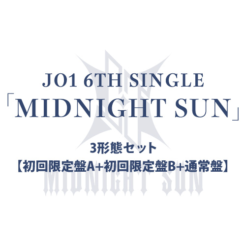 「MIDNIGHT SUN」【3形態セット】(初回限定盤A+初回限定盤B+通常盤)