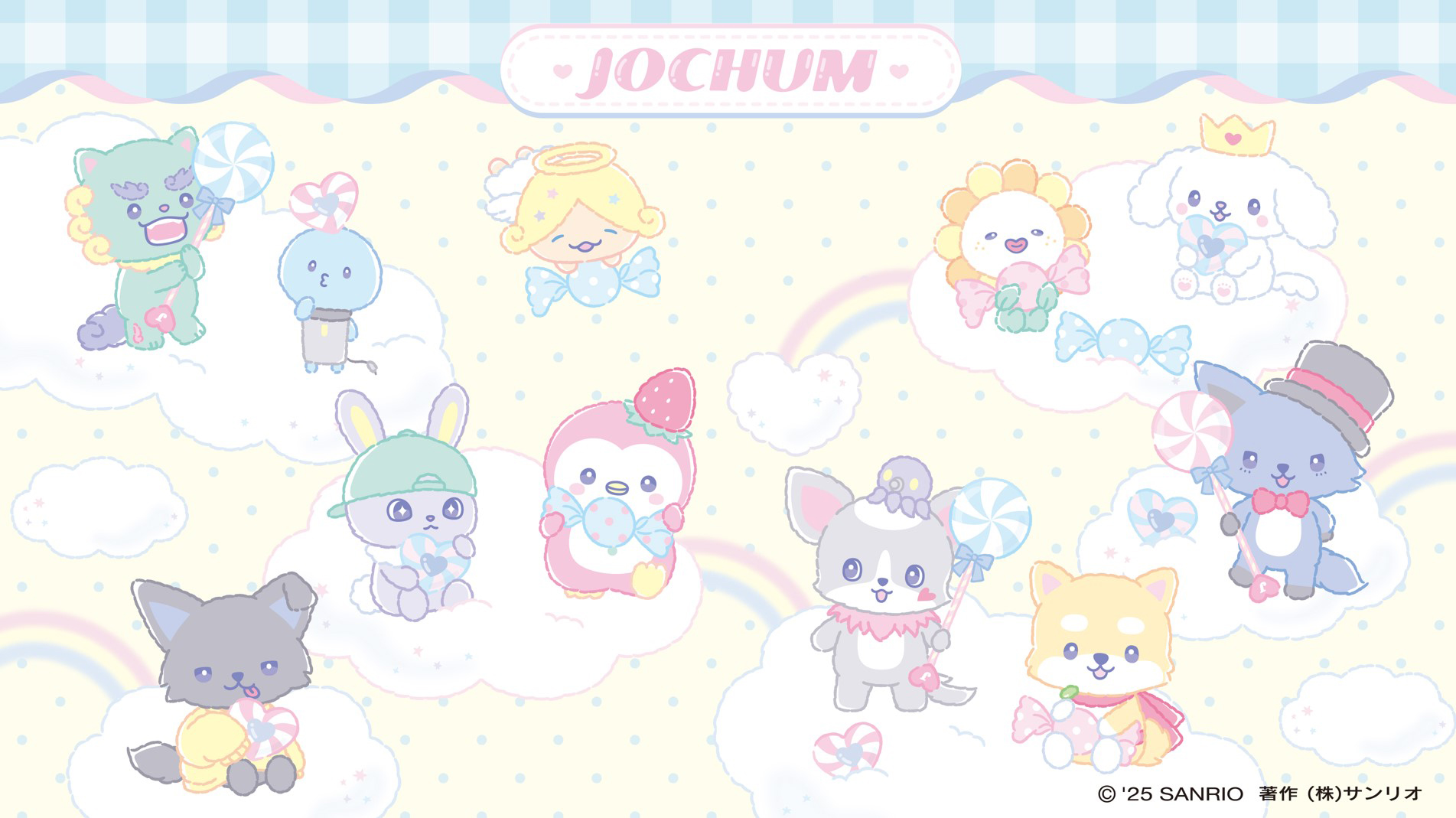 JO1 JOCHUM もこ　まとめ売り ⭐JOCHUM本日予約開始❗❗ | ☆ISSEIDestiny☆ι｡・ｪ・｡ JO1！